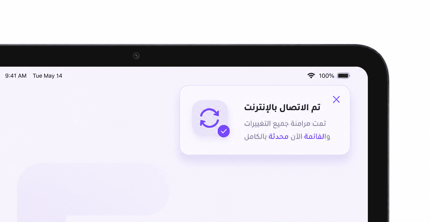 تحديث فوري بدون إعادة تثبيت